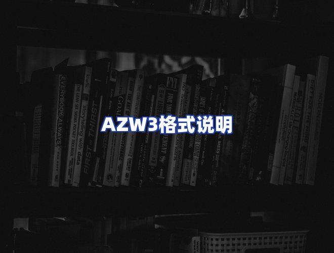 服务优势